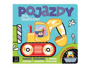 POJAZDY NA BUDOWIE. PIERWSZA KOLOROWANKA