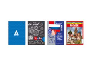 BRULION A5 80 KARTEK JĘZYK ROSYJSKI